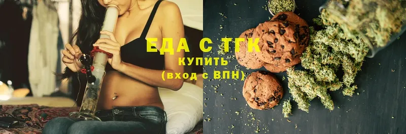 Canna-Cookies конопля  Апрелевка 