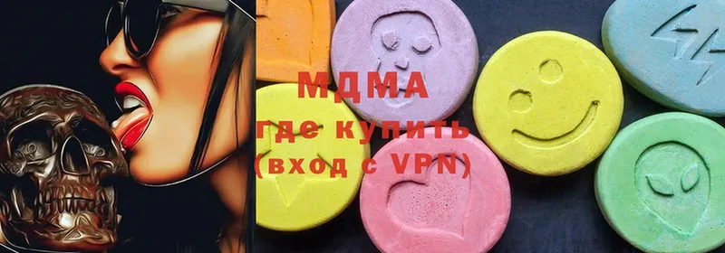 MDMA VHQ  МЕГА маркетплейс  Апрелевка  купить закладку 