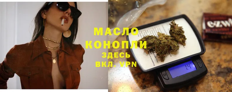 сколько стоит  Апрелевка  ТГК Wax 